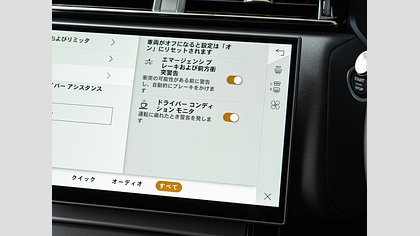 Range Rover Velar 18