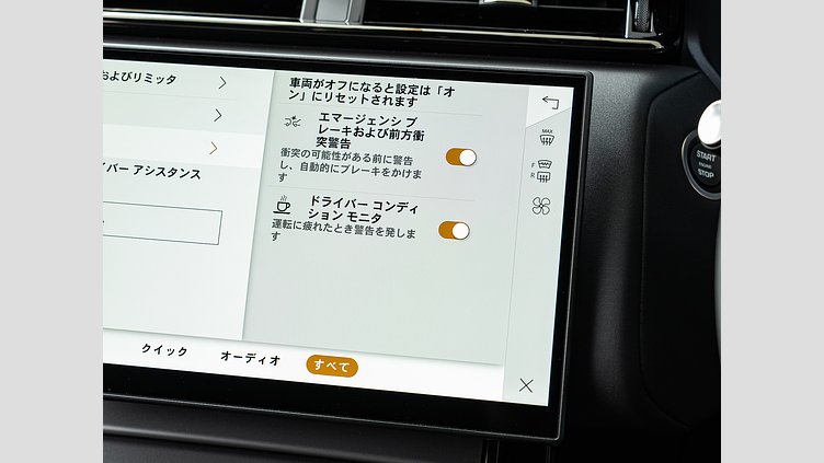 2024 認定中古車 Land Rover Range Rover Velar シャラントグレイ D200マイルドハイブリッド（ディーゼル） Dynamic SE D200 コイルサスペンション