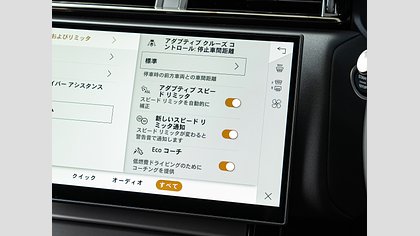 Range Rover Velar 20