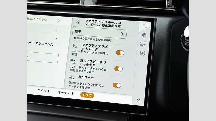 2024 認定中古車 Land Rover Range Rover Velar シャラントグレイ D200マイルドハイブリッド（ディーゼル） Dynamic SE D200 コイルサスペンション