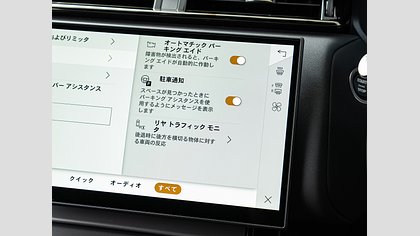 Range Rover Velar 19