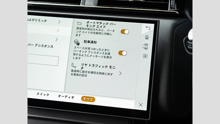 2024 認定中古車 Land Rover Range Rover Velar シャラントグレイ D200マイルドハイブリッド（ディーゼル） Dynamic SE D200 コイルサスペンション