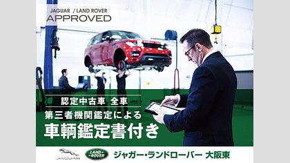 E-Pace 73