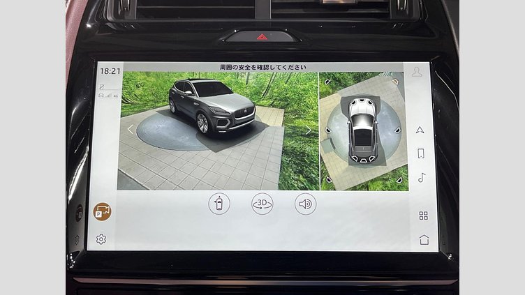 2024 認定中古車 Jaguar E-Pace サントリーニブラック P250（ガソリン） R-DYNAMIC HSE