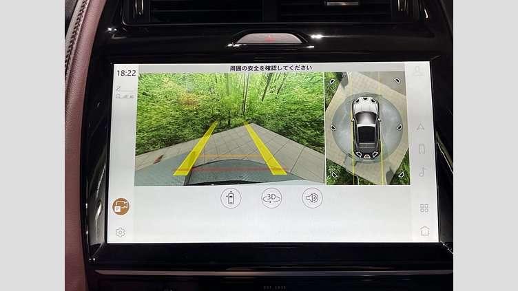 2024 認定中古車 Jaguar E-Pace サントリーニブラック P250（ガソリン） R-DYNAMIC HSE