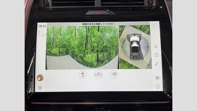 2024 認定中古車 Jaguar E-Pace サントリーニブラック P250（ガソリン） R-DYNAMIC HSE