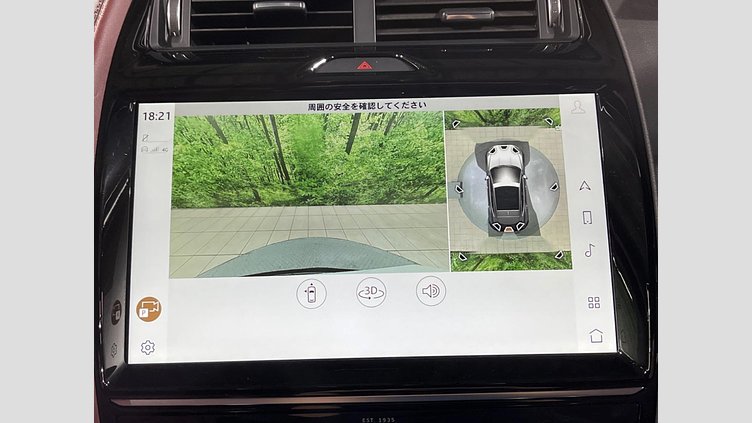 2024 認定中古車 Jaguar E-Pace サントリーニブラック P250（ガソリン） R-DYNAMIC HSE