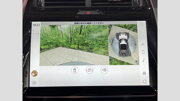 2024 認定中古車 Jaguar E-Pace サントリーニブラック P250（ガソリン） R-DYNAMIC HSE