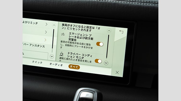 2024 認定中古車 Land Rover Defender 110 タスマンブルー D300 AWD（AT） S
