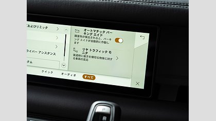 Defender 110 47