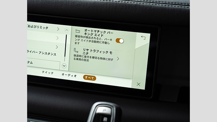 2024 認定中古車 Land Rover Defender 110 タスマンブルー D300 AWD（AT） S