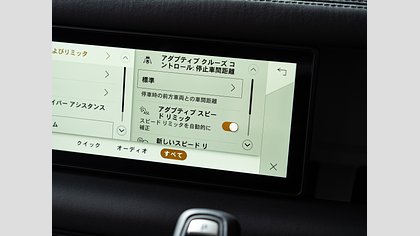 Defender 110 45