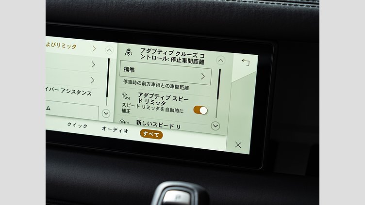 2024 認定中古車 Land Rover Defender 110 タスマンブルー D300 AWD（AT） S