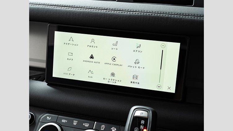 2024 認定中古車 Land Rover Defender 110 タスマンブルー D300 AWD（AT） S