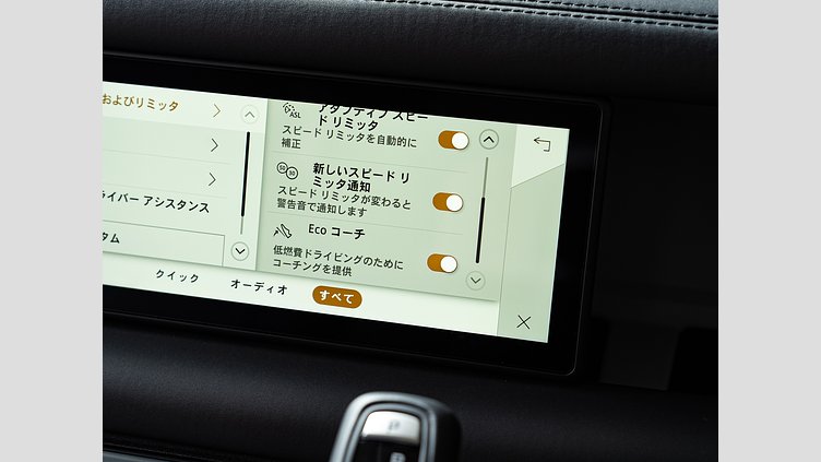 2024 認定中古車 Land Rover Defender 110 タスマンブルー D300 AWD（AT） S