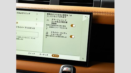 Defender 110 55