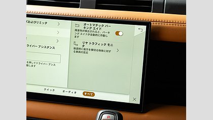 Defender 110 54