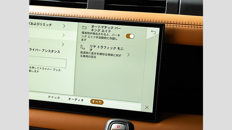 2023 認定中古車 Land Rover Defender 110 カルパチアングレイ P525 AWD (AT) V8 CARPATHIAN EDITION