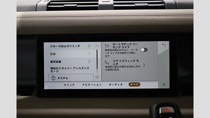 Defender 110 28