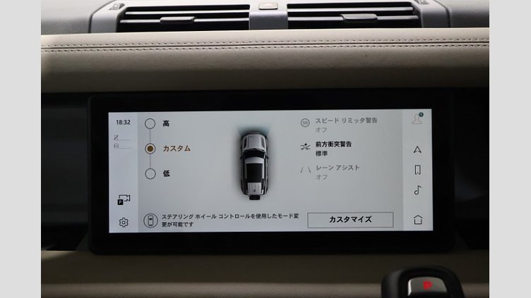 2023 認定中古車 Land Rover Defender 110 パンゲアグリーン D300 AWD（AT） S