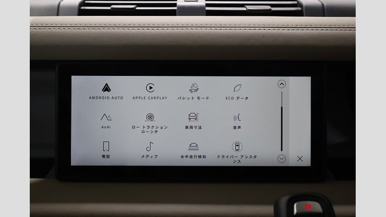 2023 認定中古車 Land Rover Defender 110 パンゲアグリーン D300 AWD（AT） S