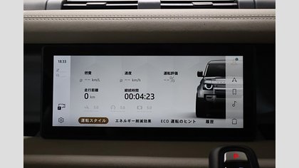 Defender 110 35