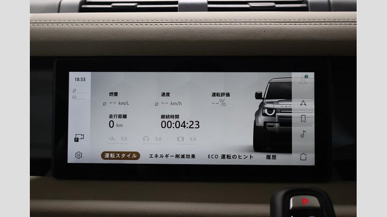 2023 認定中古車 Land Rover Defender 110 パンゲアグリーン D300 AWD（AT） S