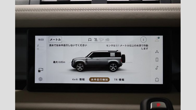 2023 認定中古車 Land Rover Defender 110 パンゲアグリーン D300 AWD（AT） S