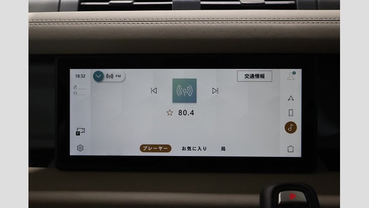 2023 認定中古車 Land Rover Defender 110 パンゲアグリーン D300 AWD（AT） S