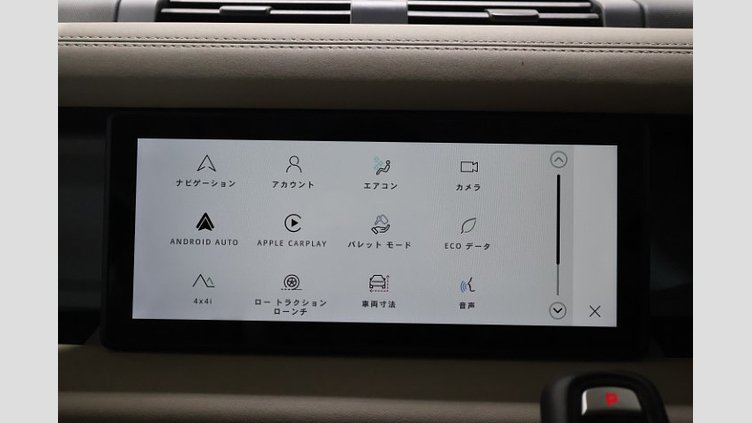 2023 認定中古車 Land Rover Defender 110 パンゲアグリーン D300 AWD（AT） S