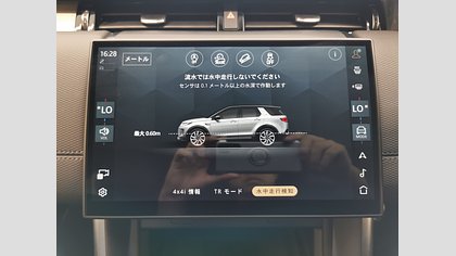 Discovery Sport 32