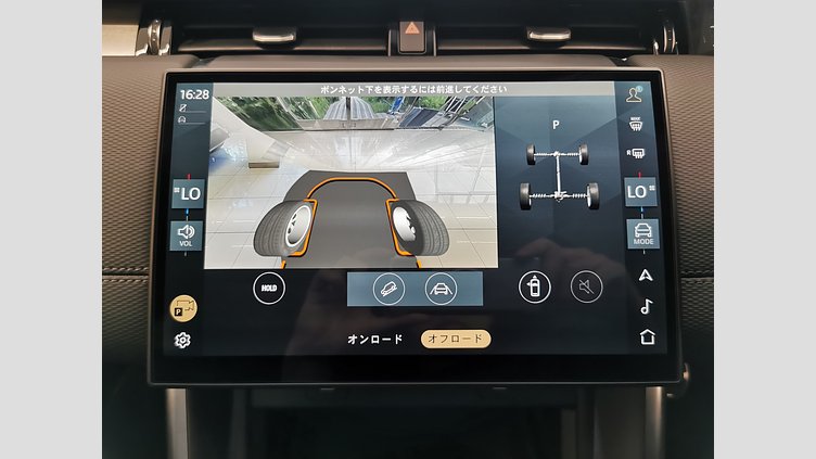 2024 認定中古車 Land Rover Discovery Sport オストゥーニパールホワイト P250（ガソリン） 標準ホイール DYNAMIC SE