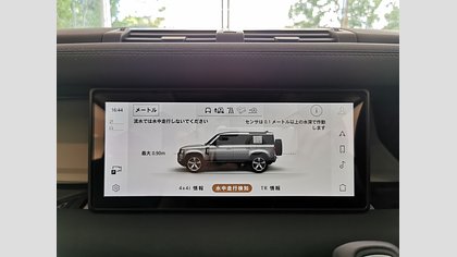 Defender 110 28