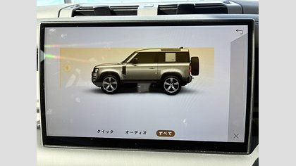 Defender 90 29