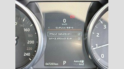 Range Rover Evoque 59