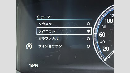 XE 29