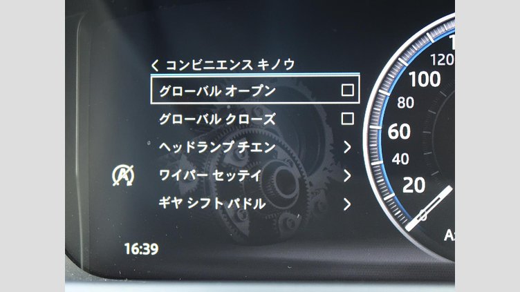 2017 認定中古車 Jaguar XE Narvik Black ガソリン ＸＥ ＳＥ