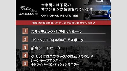 F-Pace 58