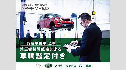 F-Pace 64