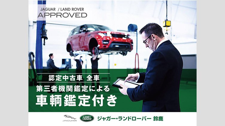 2016 認定中古車 Jaguar F-Pace Yulong White ディーゼル プレステージ