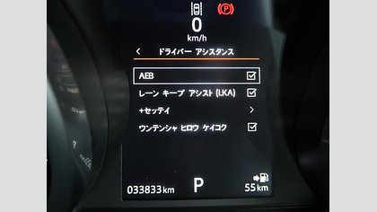 Range Rover Evoque 37