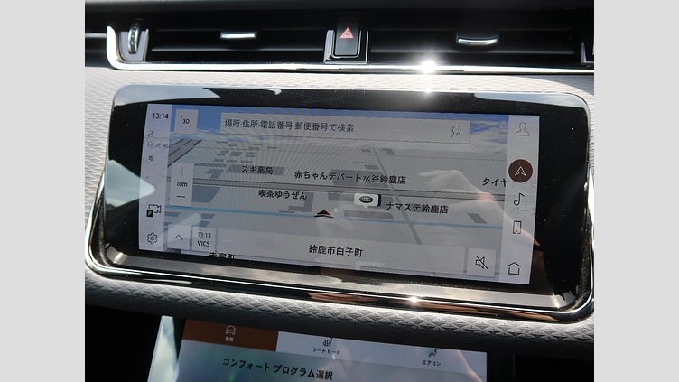2021 認定中古車 Land Rover Range Rover Evoque ポルトフィーノブルー P250 AWD（オートマチック） R-DYNAMIC S