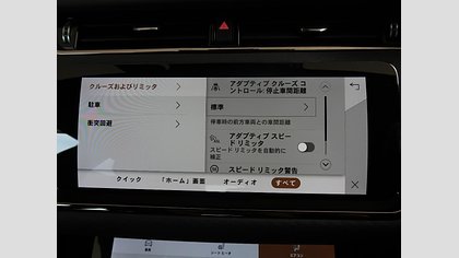 Range Rover Evoque 7