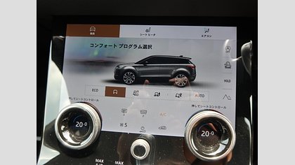 Range Rover Evoque 34