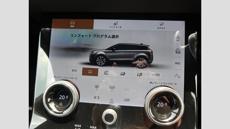 2021 認定中古車 Land Rover Range Rover Evoque ポルトフィーノブルー P250 AWD（オートマチック） R-DYNAMIC S