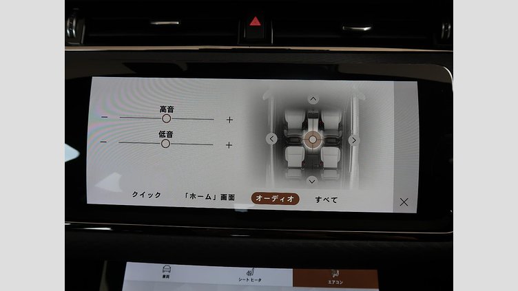 2021 認定中古車 Land Rover Range Rover Evoque ポルトフィーノブルー P250 AWD（オートマチック） R-DYNAMIC S