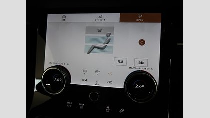Range Rover Evoque 37