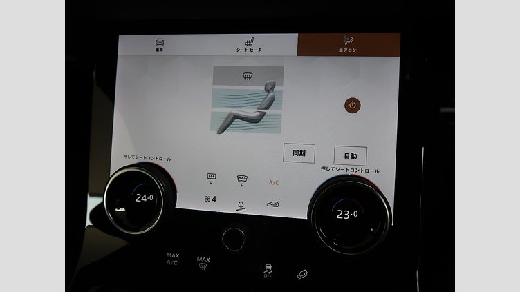 2021 認定中古車 Land Rover Range Rover Evoque ポルトフィーノブルー P250 AWD（オートマチック） R-DYNAMIC S