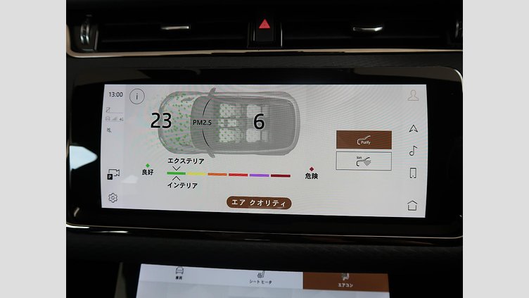 2021 認定中古車 Land Rover Range Rover Evoque ポルトフィーノブルー P250 AWD（オートマチック） R-DYNAMIC S