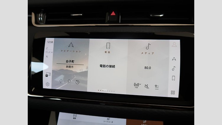 2021 認定中古車 Land Rover Range Rover Evoque ポルトフィーノブルー P250 AWD（オートマチック） R-DYNAMIC S